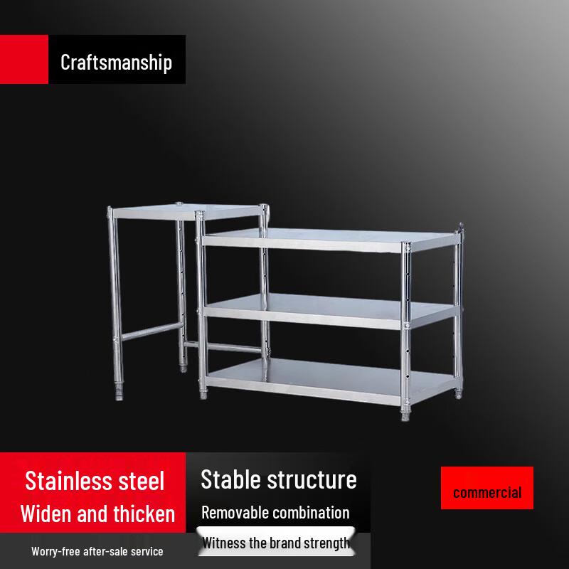 

Yingbai 304 Stainless Steel 2-Tier Kitchen Storage Rack with Microwave Shelf