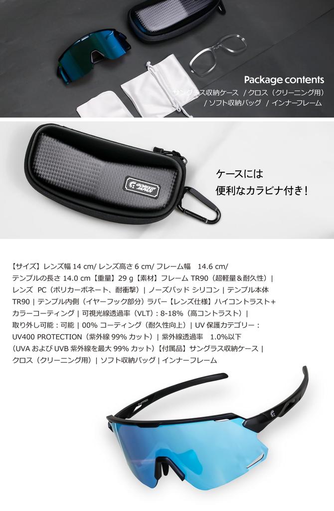 Sports UV Prescription Lens with Inner Suitable for Large Black Frame X Blue Lens [Gorix] Sunglasses, Anti-fog, Lightweight, Protection, Compatible,