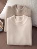 Autumn/Winter Boys' Cashmere Half-High Collar Pullover Sweater - Korean Style Knitwear for Children