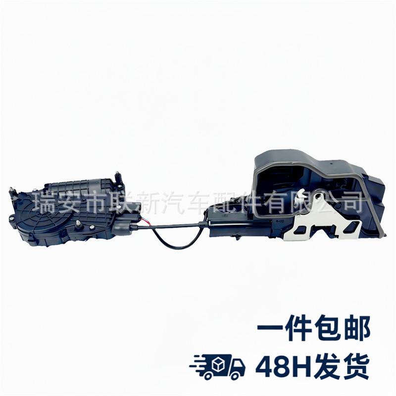 Front Right Car Door Lock for BMW - Compatible with Models 51217185692, 51215A36E22 BMW