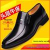 Dragonfly 2025 Men's Genuine Leather Slip-On Business Casual Shoes