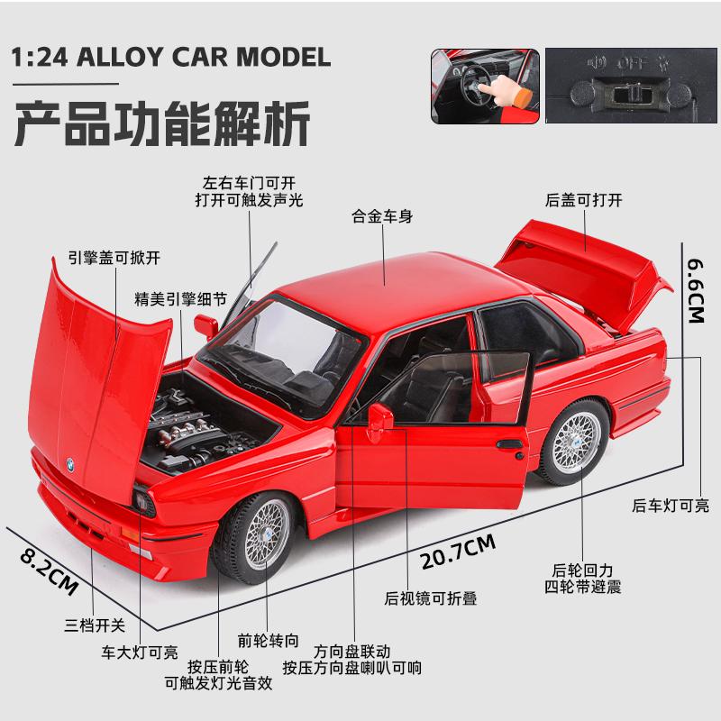 1:24 BMW M3 E30 Street Version Sports Coupe Alloy Metal Diecast Model Car Sound & Light Pull Back Toy Collectible Birthday Gifts