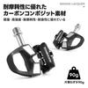 ROCKBROS Clipless Cleats Carbon Titanium Alloy for Road Bikes Pedals, SPD-SL Compatible, Included, Fiber, Lightweight, Axle, 9/16"