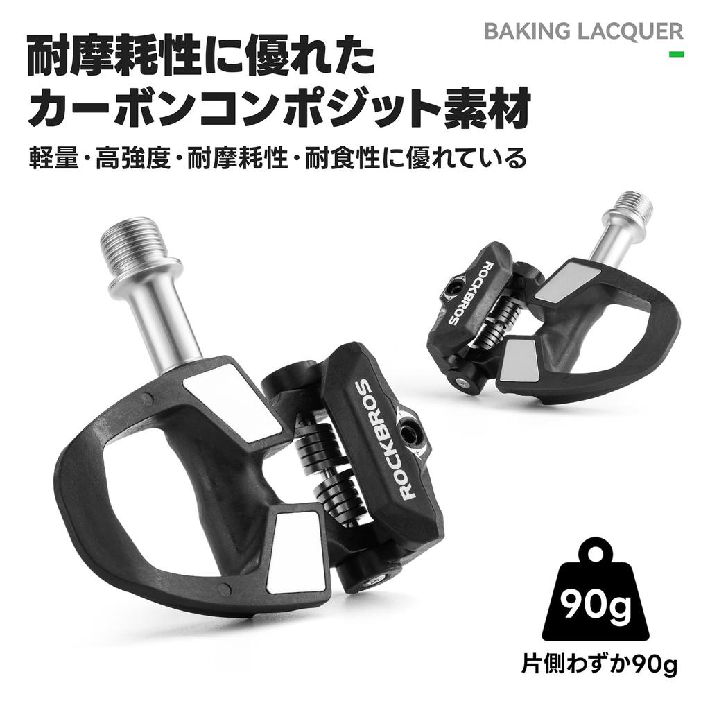 Rockbros Clipless Cleats Carbon Titanium Alloy for Road Bikes Pedals, SPD-SL Compatible, Included, Fiber, Lightweight, Axle, 9/16"