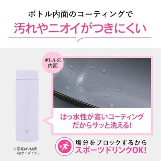 Zojirushi Water Bottle 480ml Evolved Standard Mug Dishwasher Safe Seamless Lid Only 2 Points Wash Compact Insulation Cooling Screw Sunset Beige