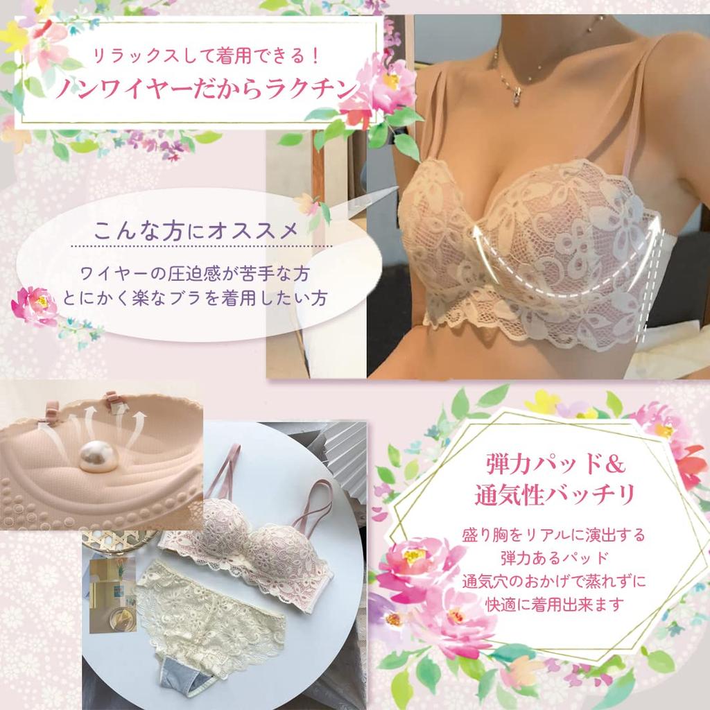 Lunon Crossdressing Cosplay Bra and Cute and Flattering Bra with Hook and Loop Plus Unisex B Set, Panties, Extension, Size, Wireless, Sexy,