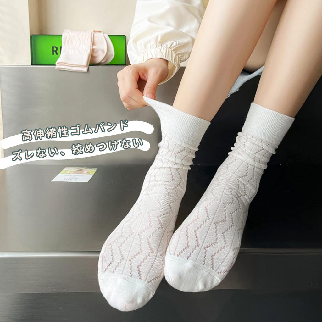 Yazon Summer Cute Lace Thin Cotton Colorful Stylish Casual Breathable and Cool Socks for Loose Sizes Set Women's Socks, Socks, Socks, Socks,