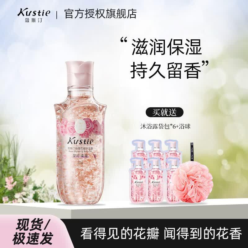 Kustie Rose Scented Shower Gel