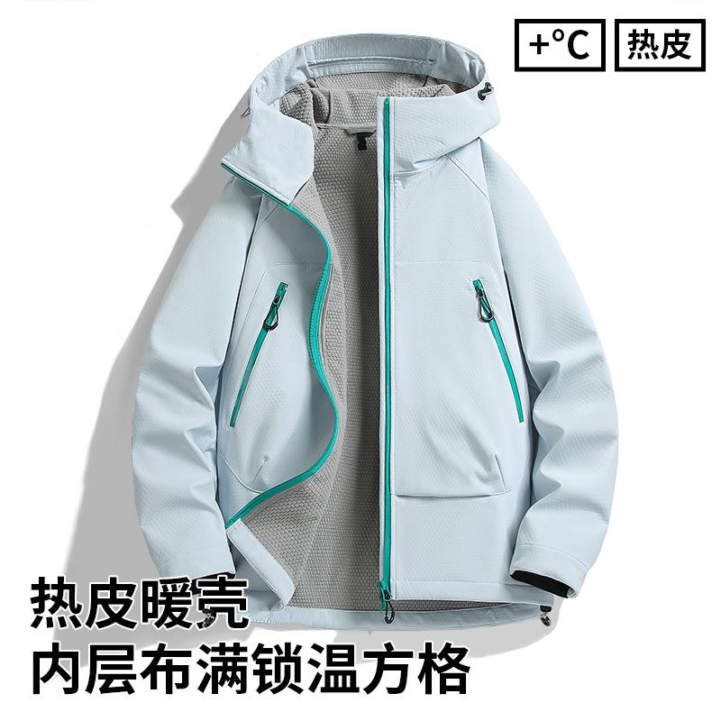 Windbreaker  Man Waterpoof Jacket Autumn Windproof Cycling Jackets Hooded Women Hiking Jacket Travel Camping Fishing Coat