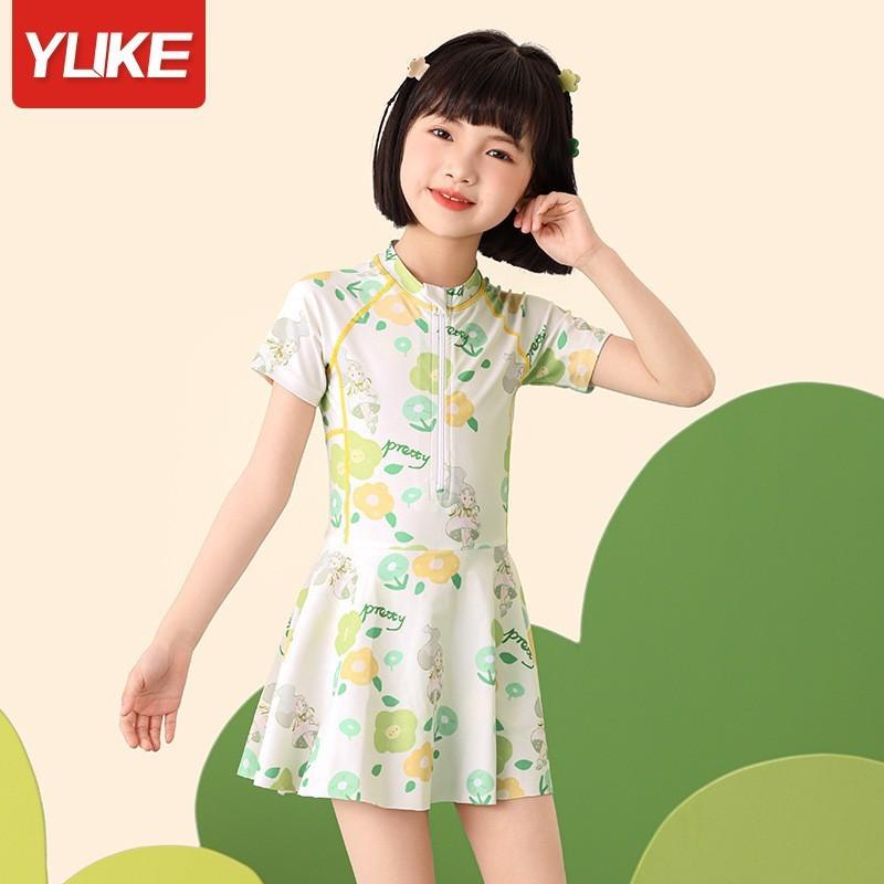 Costume da Bagno Principessa per Bambini in Poliestere Quickdry per Giocare in Acqua e Protezione Solare