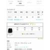 Used Time Sale! Very Popular Jena Knit Sese ALBA