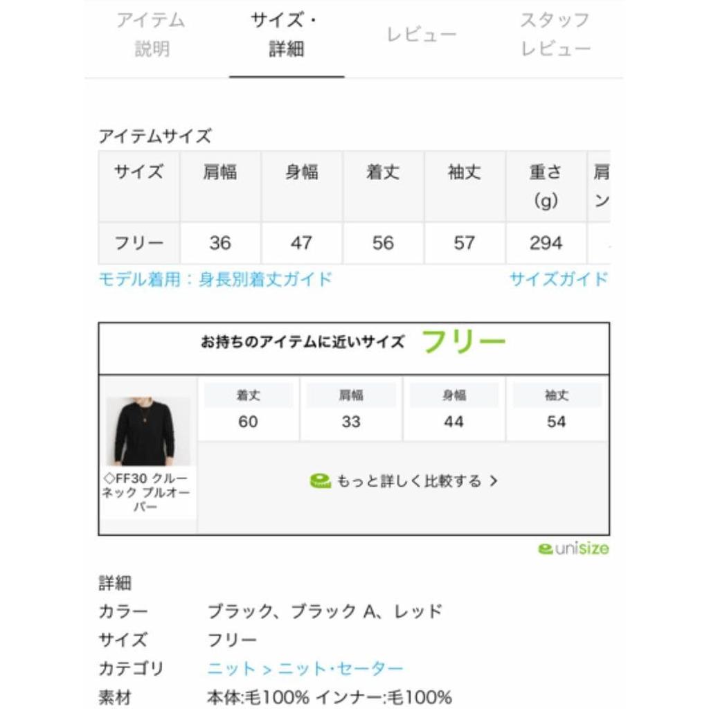 Used Time Sale! Very Popular Jena Knit Sese ALBA