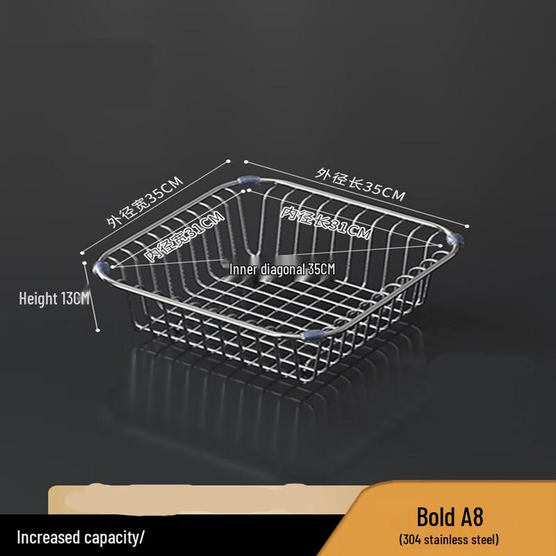 Stainless Steel Kitchen Sink Drainer Basket