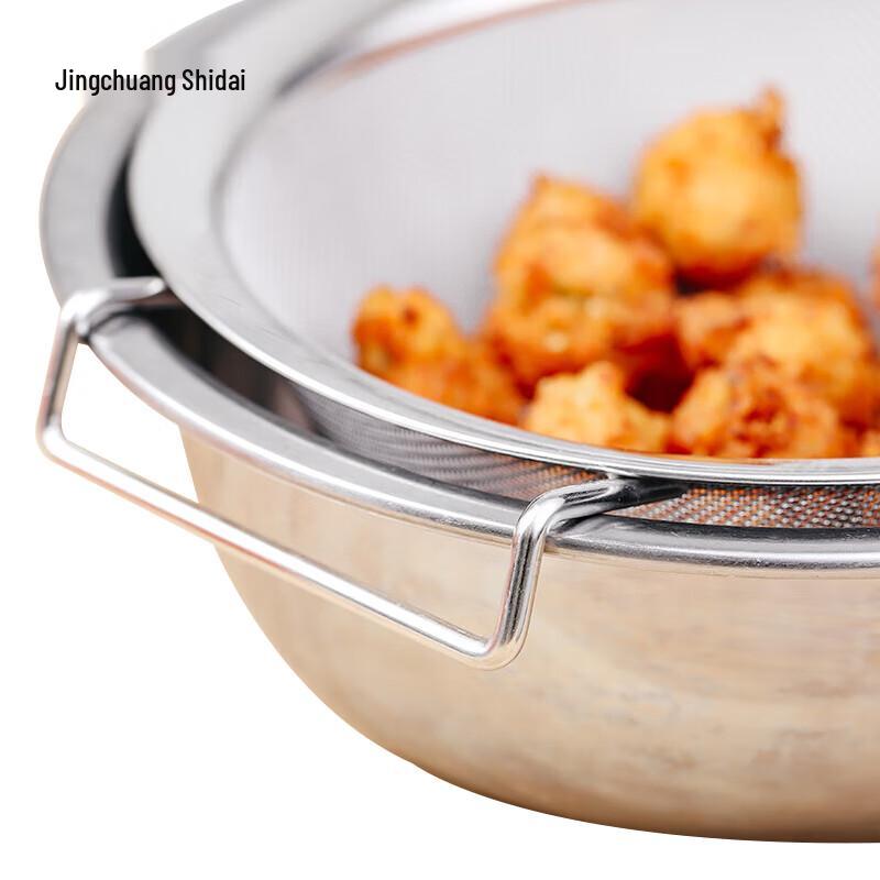 Jingchuang Shitai Thickened 304 Stainless Steel Skimmer