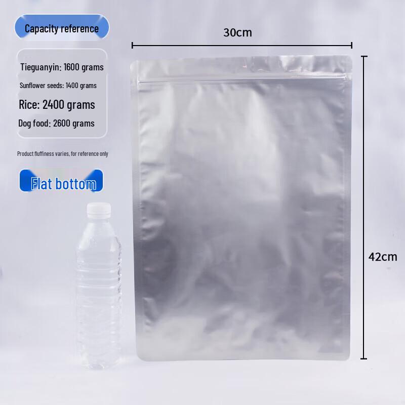 Zhuchuang Jingpin Flat Bottom Aluminum Foil Self-Sealing Food Bags