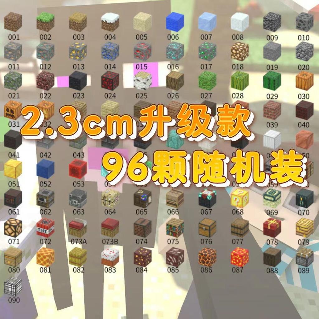 MC Mein Magnetisches Quadrat Aufgewertet Große Partikel Magnetische Welt Magnetischer Quadratischer Baustein Kinder Feiertagsgeschenk