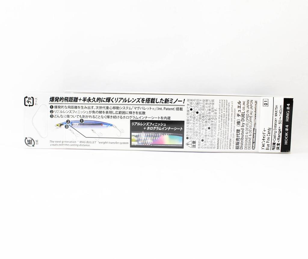 Yo Zuri Duel Sonic Boom SB Minnow 125S Sinking Lure F1267-HBPC (0870)