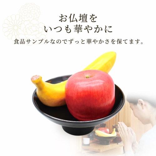 iMedia Buddhist Altar Fruit and Offering Stand Set, Food Sample Fruit Offerings for Graves, Obon, Higan, and Celebrations (Approx. 18.5 X 20 X 12 Cm)