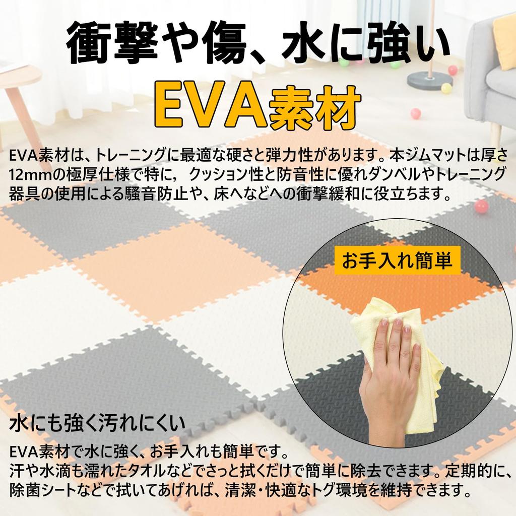 Thick Exercise Mats for Home Floor and Vibration Perfect for Entryways and with Sides Large, Gyms, 60x60x1.2cm, EVA, Soundproof, Anti-Vibration,