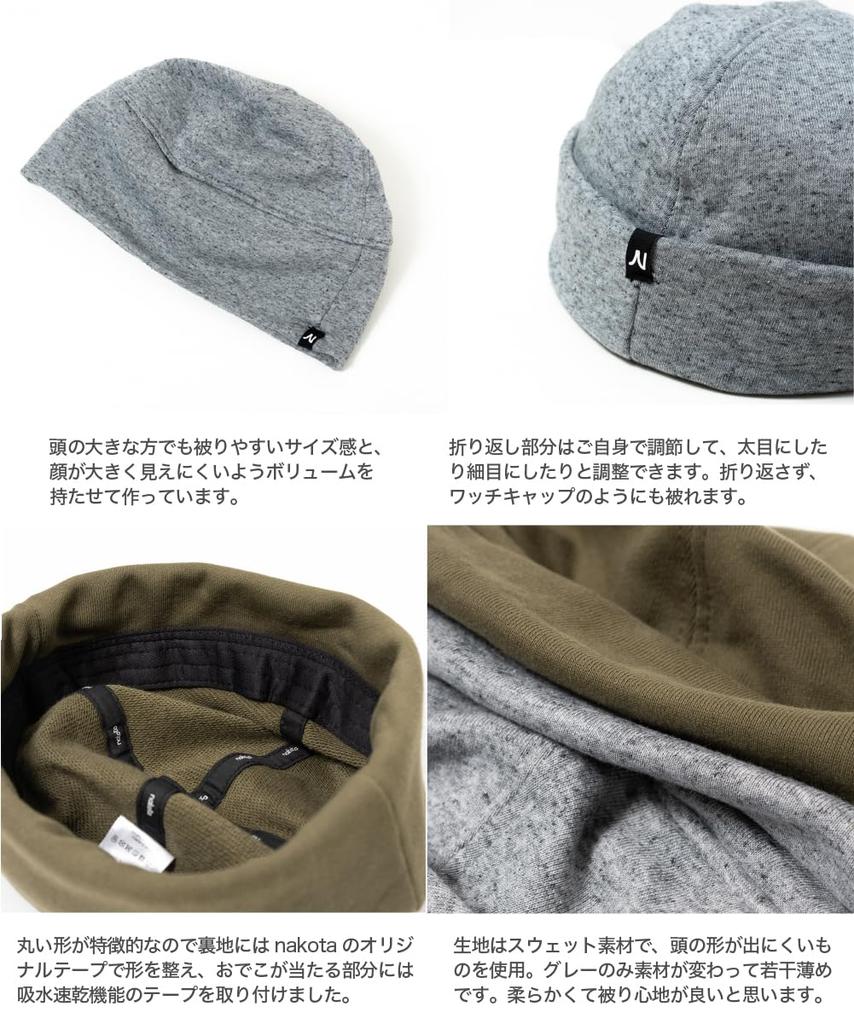 Fisherman Roll Big Watch Large Winter [Nakota] Sweatshirt, Cap, Cap, Hat, Men's, Women's, Size, Large, Deep, Plain, Casual, Autumn, [One Size/Gray]
