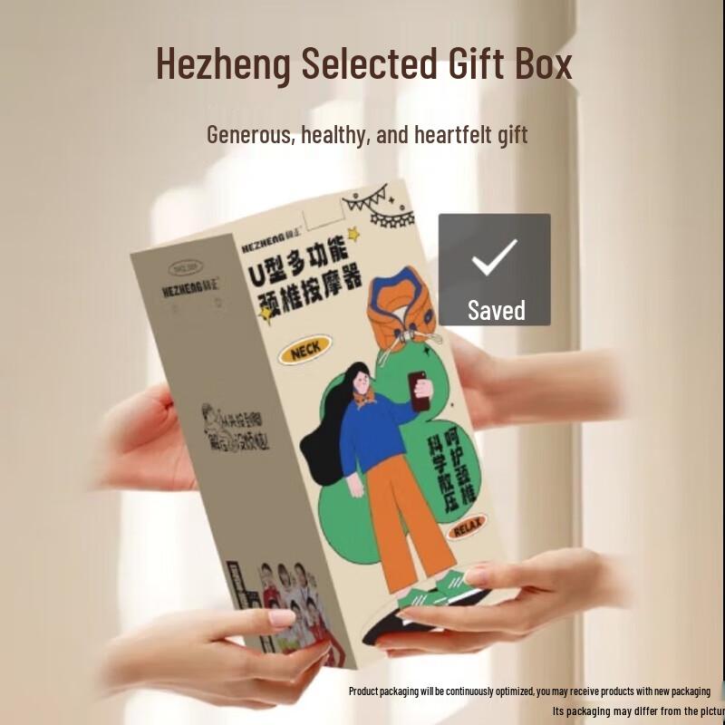 Hezheng U-shaped Neck Massager HZ-U1