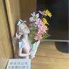 Nordic Girl Holding Vase with Artificial Flowers, Elegant Artistic Resin Home Decor Statue for Living Room, Entryway & TV Cabinet