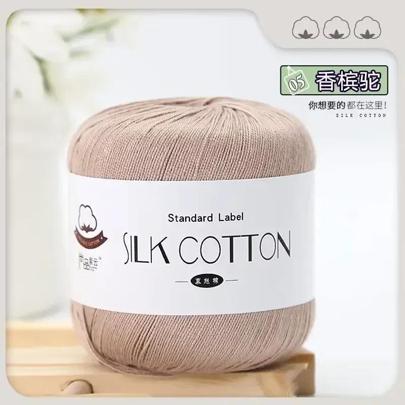 50g Pojedynczy Motek Miękka Bawełna Mleczna Przędza Szydełkowa Delikatna Koronkowa Faktura Nić Najwyższej Jakości Materiał do Ręcznego Robienia na Drutach Haft Krzyżykowy Rękodzieło