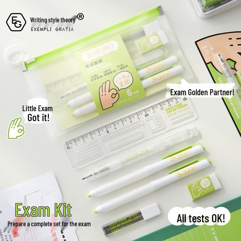 Class 3, Grade 2 Exam Stationery 6-Piece Set