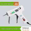 40W Yellow Flower Industrial Glue Gun for Crafts & Home Use - Fast-Melting, Child-Safe Hot Melt Glue Gun
