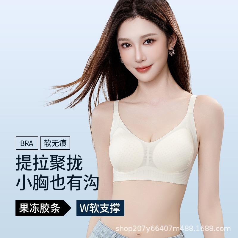 Traceless underwear women's summer new ultra-thin upper support collection breast anti-sagging cool breathable bra