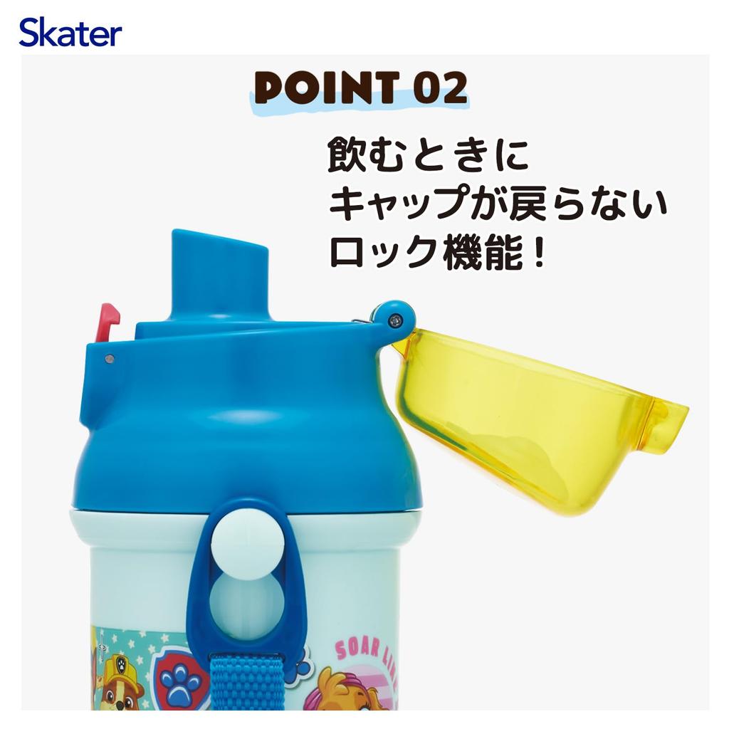Skater Direct Drinking Water Dishwasher Made In Paw Patrol Kids' Bottle, Plastic, 480ml, One-Push Open/Close, Safe, Japan, 26, Boys, PSB5SAN-A