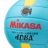 Mikasa Japan Dodgeball Association Official Size Lightweight Elementary School Recommended Internal (MIKASA) Ball, 3, (for Students), MGJDB-L,