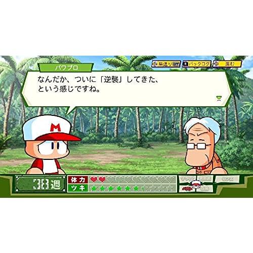 Power Prokun Pocket R