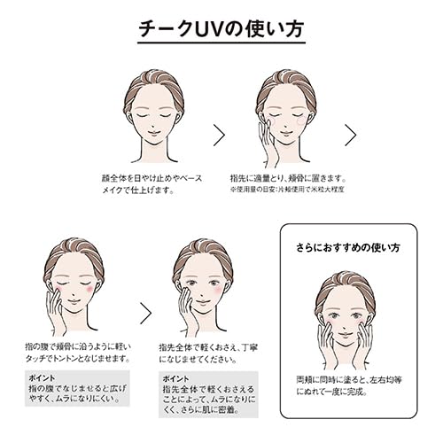 ALLIE Chrono Beauty Color On UV Cheek 01 15g (x 1)