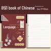 Thick B5 Subject-Specific Notebooks for Junior High: 9-Piece Loose-Leaf Set for Classroom Use