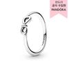 Infinity Note Ring  198898c00