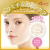 ettusais Skin Care Powder Moist Face Powder 10g (x 1)