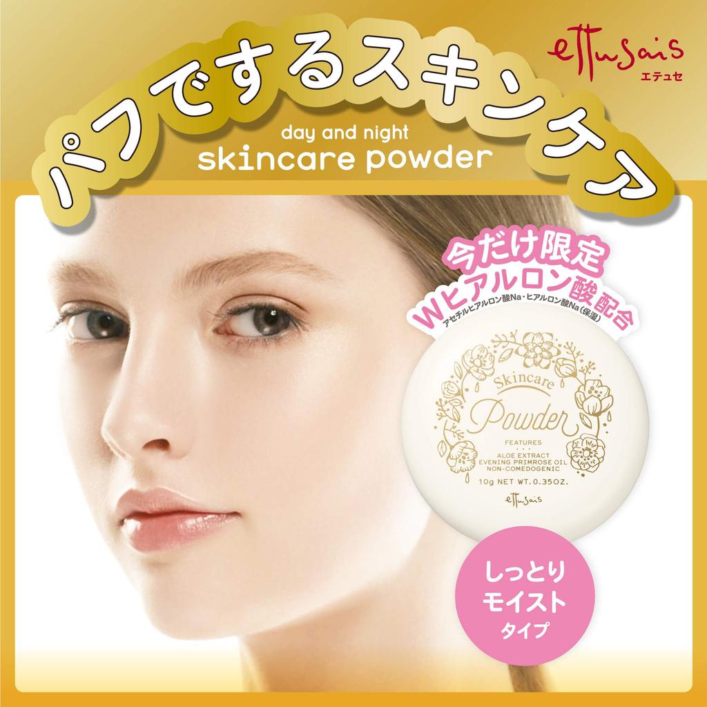 ettusais Skin Care Powder Moist Face Powder 10g (x 1)