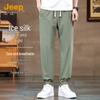 Men's 2025 Summer Ice Silk Loose Jogger Pants
