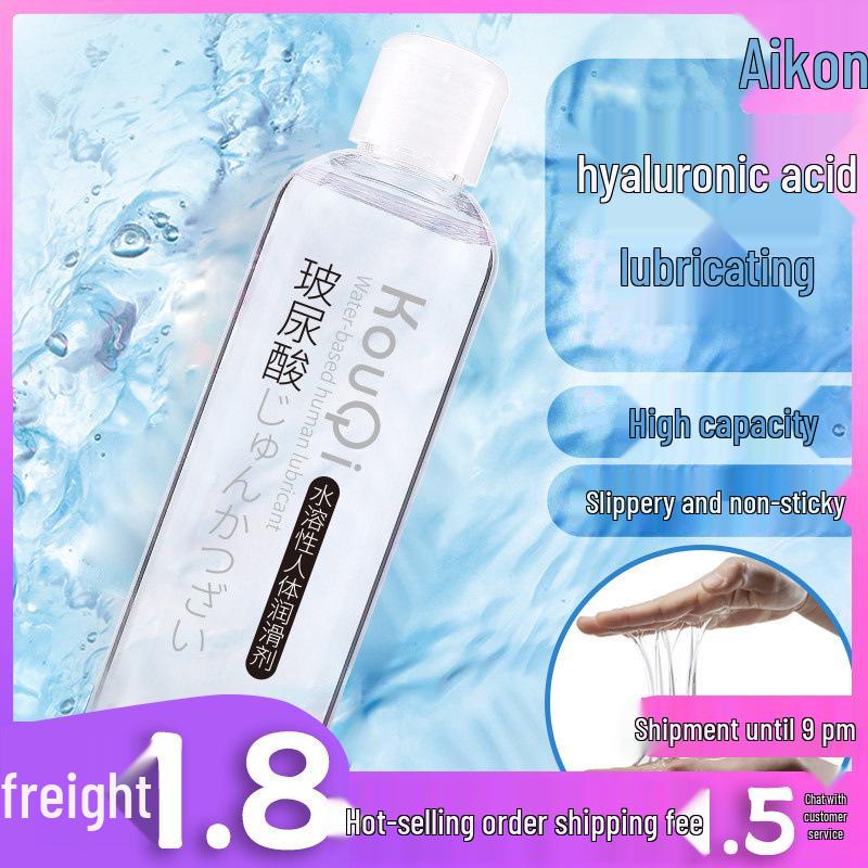 Xuanzilan Water-Based Hyaluronic Lubricant 200ml for Couples