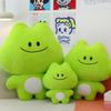 Cartoon Frog Plushie With Short Pile Material For Birthday Gift