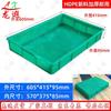 Longxia Plastic Storage Tray