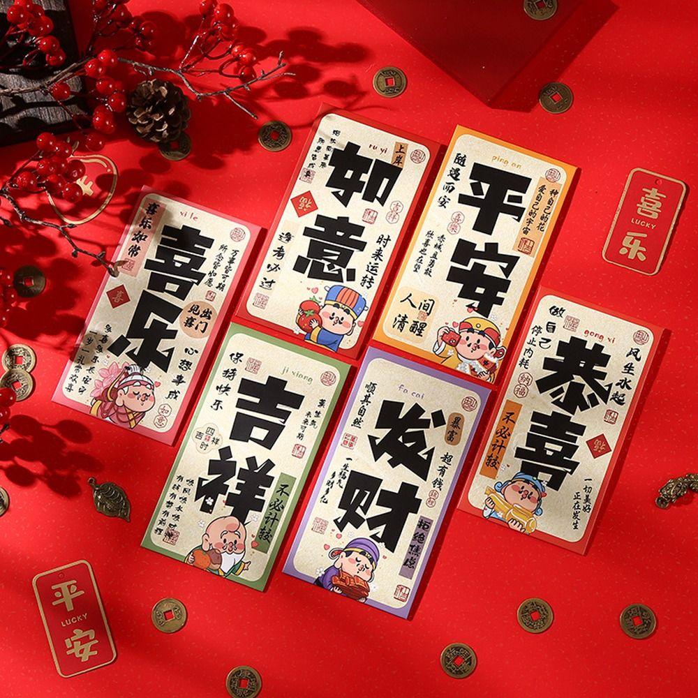 6pcs Cartoon 2025 Snake Year Red Envelopes Chinese Style Hongbao New Year Money Packets Traditional Blessing Gifts Packing Bags
