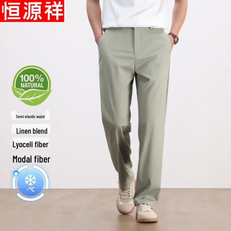 Hengyuanxiang Men s Casual Straight-Leg Pants 3XL