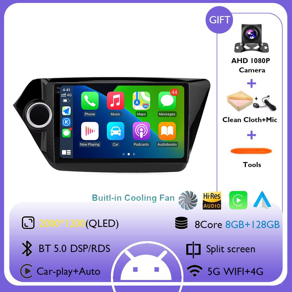 9" 4G Carplay DSP 2din Android 14.0 Car Radio Multimedia Video Player Navigation GPS For KIA RIO 3 2011-2016 K2 Head Unit