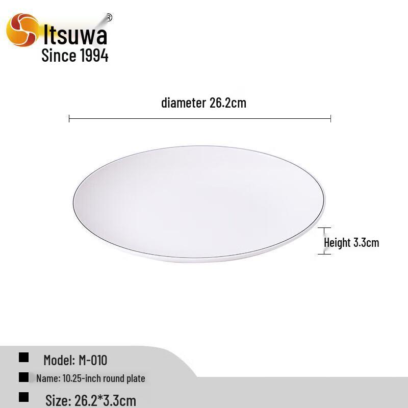 Melamine Imitation Porcelain Round Plate