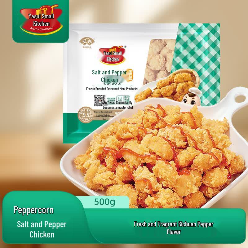 Anjoy Kitchen Frozen Ready-to-Cook Snacks