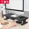 Luwei ZGL011 Adjustable Monitor Riser Stand