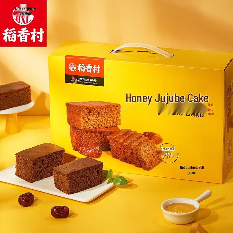 Daoxiangcun Honey Jujube Cake