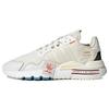 Originals Nite Jogger Kremowy Y GZ3045